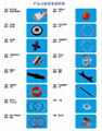 各类水处理备品配件 1