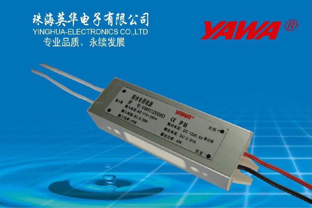 5-8W constant voltage power supply 2