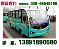 陝西電動觀光車西安電動觀光車H-14好力HAOLI 4