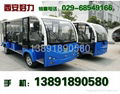 陝西電動觀光車西安電動觀光車H-14好力HAOLI 5