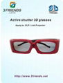 active shutter 3d glasses for DLP link projector 1