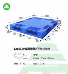 供应物流仓储行业塑料托盘