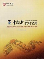 供应中国摄影展纪念画册印刷