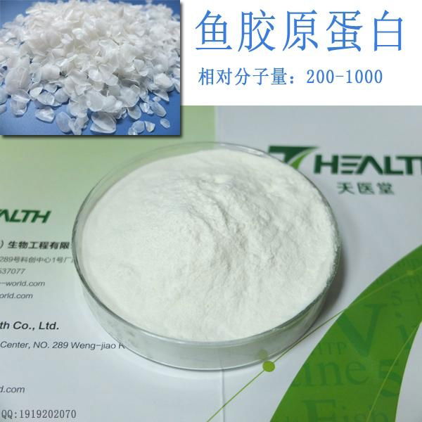 Fish Collagen Peptide