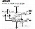 TP4057-锂电充电管理IC