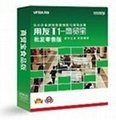 上海財務軟件 1