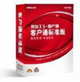 上海財務軟件 2