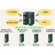 松下FA代理FP0-C32CT全系列PLC