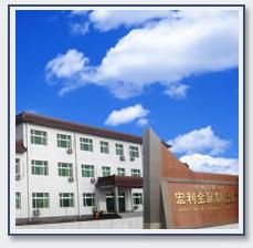 ShenZhou HongLi Hardware Manufactorying Co.,Ltd