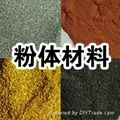 metal powder evaporation materials