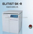 Elitist 5K-R low speed refrigerated centrifuge 2