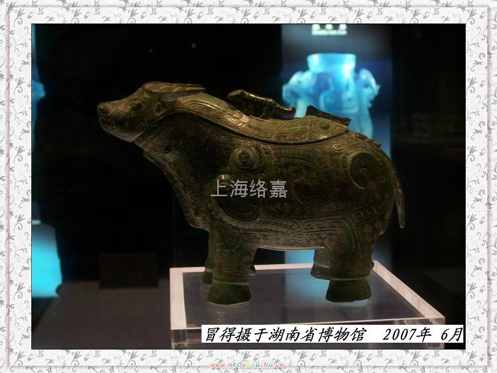 bronze Cattle-shaped Gong 5