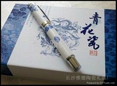 青花瓷签字笔