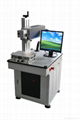 Diode End-pumed Laser Marking Machine 1