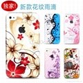 iPhone printing cases 5