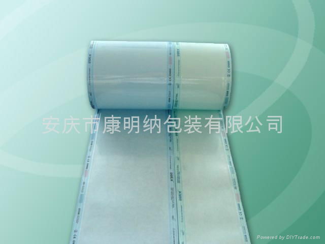 Heat Sealing Sterilization Flat Reel 4