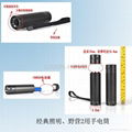 HIGH POWER FLASHLIGHT  2