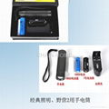 HIGH POWER FLASHLIGHT  3