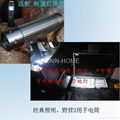 HIGH POWER FLASHLIGHT  4