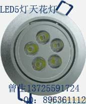 LED5燈天花燈 3