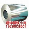 寶鋼熱鍍鋅H340LAD+Z鋅層80-280克 1