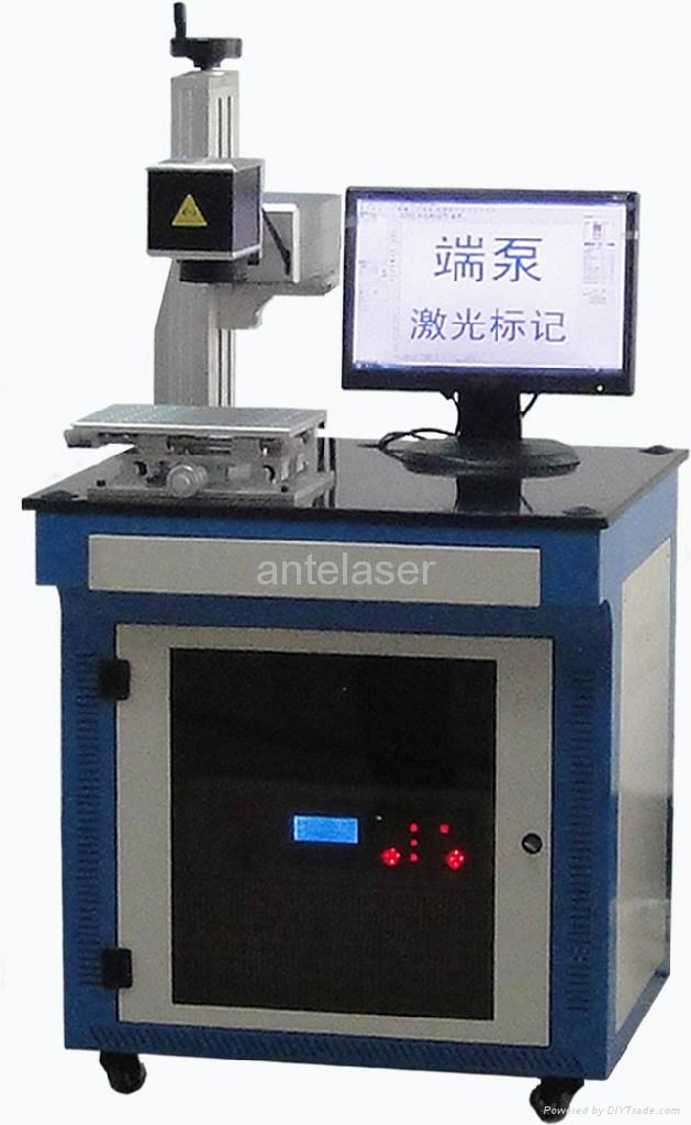 Diode End-pumped Laser Marking Machine