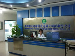 Guizhou Aerospace Power Science & Tech Co.,Ltd