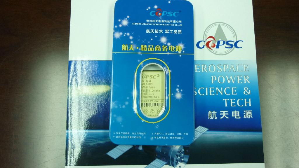 mobile phone battery D880 for Samsung 2