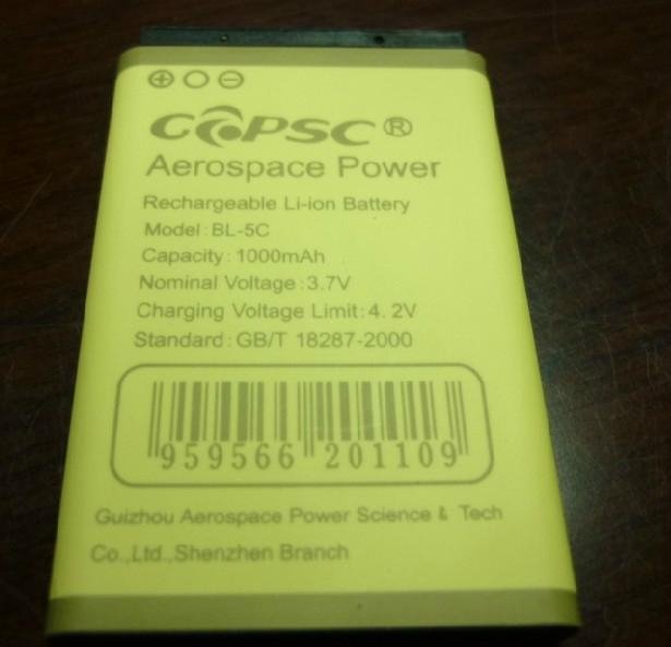 high power mobile phone battery BL-5C from GZAPSC 3