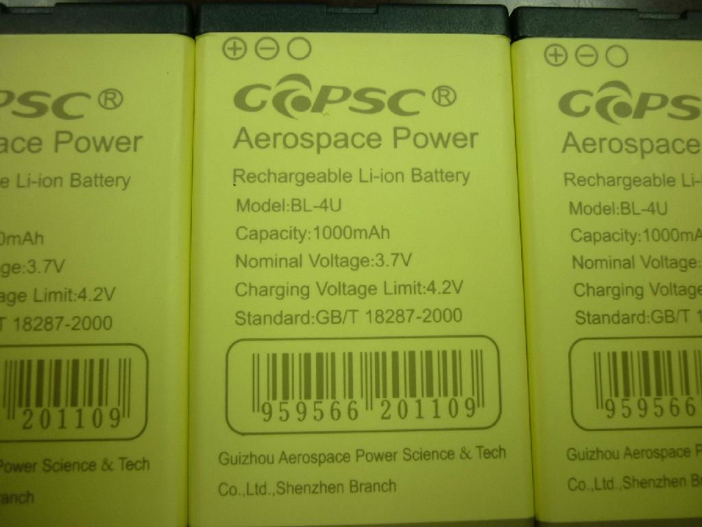 high power mobile phone battery BL-4U from GZAPSC 