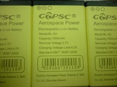 high power mobile phone battery BL-4U from GZAPSC