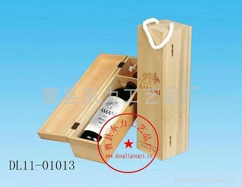 木制红酒盒 3