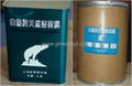 Natural menthol crystal polar bear brand  5