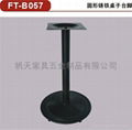 For the cast iron table legs of the table