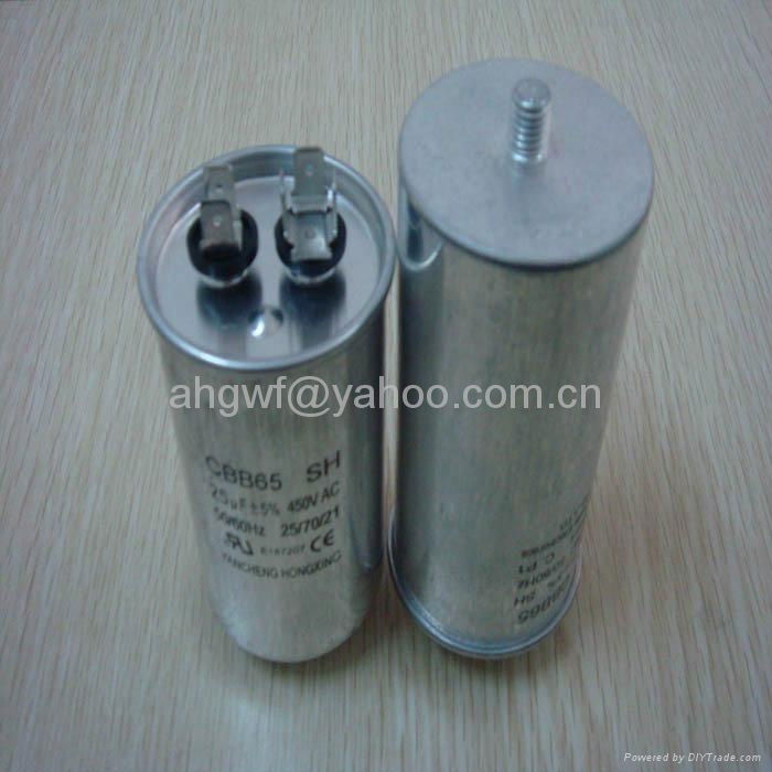 Cylinder Capacitor 2