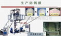 韩国防锈膜生产原料防锈母粒 4