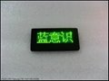 LED Mini badges for B1236 green