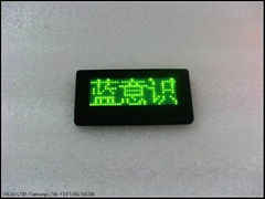 LED Mini badges for B1236 green