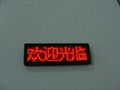 LED Mini badges for B1248 red