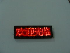 LED Mini badges for B1248 red