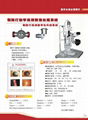 Import slit lamp digital transformation 2