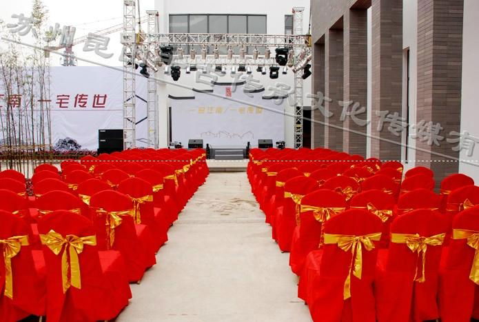 Kunshan gifts etiquette celebration 2