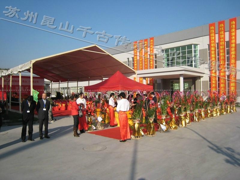 Kunshan gifts etiquette celebration 4