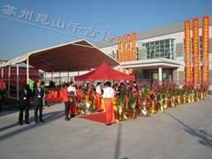 Suzhou Kunshan inheriting culture media limited company Suzhou Kunshan inheriting culture media limited company