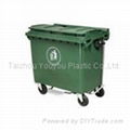 Outdoor Plastic Waste Bin 660L With Foot Pedal