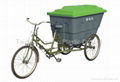 Plastic Garden Cart 400L, 500L with Two Wheels 3