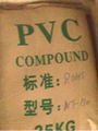 聚氯乙稀PVC 1