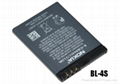 Replacement mobile phone battery for Nokia BL-4S 2