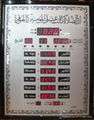 Automatic azan clock