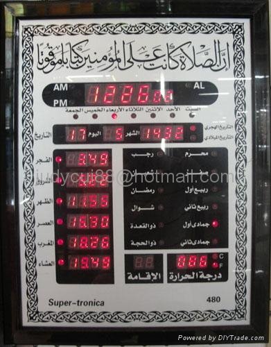 Automatic islamic clock